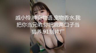 蜜桃影像PME222变态保安强上留校女同学