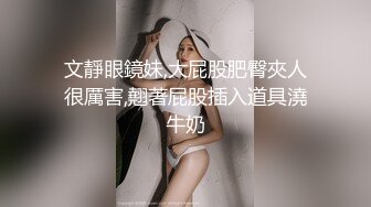 低胸连衣裙女神 白皙奶子乳沟深深笔直白嫩大长腿 真是诱人，情欲打开 揉捏翘臀扣逼逼 插入大力抽送