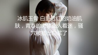 ✿反差小骚货✿淫乳女神〖下面有根棒棒糖〗第一人视角爆操性感小骚货，高跟油亮丝袜 LED大车灯 坚挺白嫩美乳无套爆肏