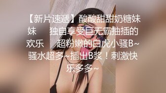 蜜桃允儿露脸给大哥口交大鸡巴，样子好骚性感火辣脱衣艳舞，揉奶玩逼看特写，让大哥压在身下无套