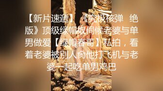 微露脸极品会所小妹全程被干娇喘不止，各种姿势轮番上阵