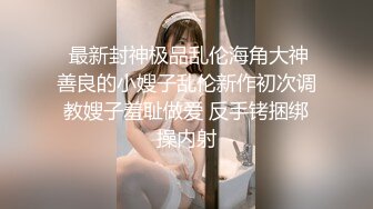 ✅反差小学妹✅大神〖鸡教练〗在路边捡到可爱妹妹，满脑子只有钱钱和色色的小兔，渔网袜大长腿美少女主打一个反差