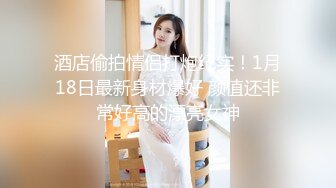 【稀缺資源】美乳新人『麗露Leelo』絕美和服誘惑 全裸美胸超美情色互動 大尺度隱藏版 高清1080P版 (2)