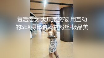 ❤️最新5月无水福利！推特SM大佬【业余养狗人】私拍，户外侮辱调教极品蜜桃臀反差小母狗