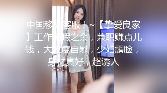 【MP4】[国产]IDG5439 女友报复我出轨同城约炮