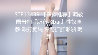 ✿双飞小可爱✿一次两个眼镜娘 连闺蜜一起上，好姐妹就要一起玩，黑丝闺蜜互玩舔逼 被大洋吊玩双飞 体验不一样的感觉