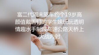 麻豆传媒&Psychoporn联合出品之与夜总会的辣妹勾搭成奸 无套暴操