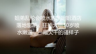 靓妹薄丝