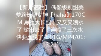 STP18193 高颜值黑色外套大奶妹子啪啪，穿上黑色网袜特写手指快速扣逼后入猛操