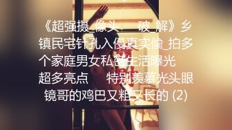 办公楼绝品女神主播1❤️淡淡的笑意和橙黄内上方稀疏阴毛让人亢奋