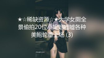 STP25128 【最美性爱??极品女神】火爆网红美少女『HongKongDoll』最新订阅私信福利《臀控啪啪》