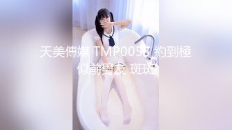 【新片速遞】 起点传媒 性视界传媒 XSJ140 韩漫改编 养子的秘密教学8 苡若【水印】