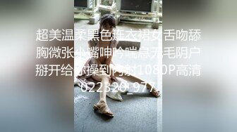 【新速片遞】  【AI画质增强】糖心探花档案~探花档案~绝美车模~全程露脸极品身材~2K增强，妹子颜值极高，身材极好！[4.49G/MP4/00:39:26]