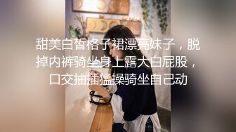 面试诈骗X46 假冒机器人忽悠漂亮美女做各种奇葩姿势看鲍鱼 (1)