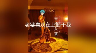 【反差婊子】20套反差婊子生活淫乱视图合集⑧