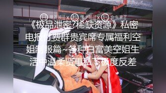 kcf9.com-极品翘臀长腿网络女神【优优】最新定制3部，黑丝包臀瑜伽裤紫薇淫水声清脆高潮喷水抽搐，特写口水拉丝滴奶挑逗，撸点超高 (3)