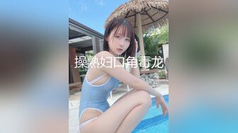 【兔子先生高清4K】我是你的，我的迷人老板