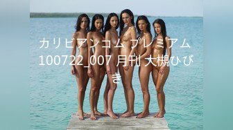 カリビアンコム 111421-001 マリアちゃんのおっぱいをとことん攻めちゃいますよ！白季マリア