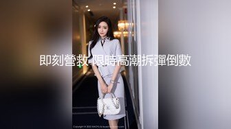 FLIXKO-MFK0029 麻豆传媒 妻子跟小姨