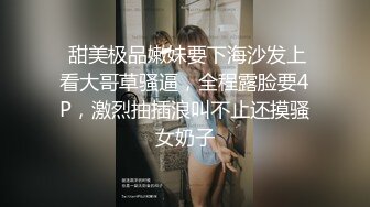 ✨美国职业拳手大白屌亚裔婊玩家「BIGJ」OF约啪私拍 约炮性瘾网黄钟爱媚洋亚洲嫩妹【第四弹】