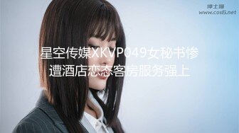 STP26758 童颜巨乳00后入姐妹花 ！互揉奶子跳蛋塞穴  骑在身上摸屁股 振动棒狂插  爽的呻吟不断 VIP0600