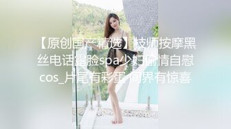  温柔甜美新人妹子被头套男各种玩弄 骑脸舔骚逼 手指插菊花肛塞 操大白屁股