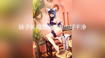 极品玲珑曼妙网红美少女▌安安老师 ▌雷电将军Cos多汁蜜穴