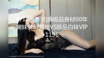 【极品臀模私教】Ssrpeach 台湾清华大学外文系女神 女医生无私奉献蜜穴采精 淫臀嫩穴犹如抽精泵 上头榨射蜜道 (1)