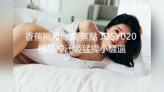 （下面看前台联系方式和完整版）娇小甜美前台瞒着男友出轨