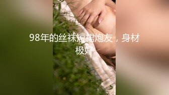 【AI换脸视频】杨蓉 正在睡梦中的男人，被女友的口交叫醒