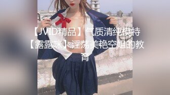 【JVID重磅】超人气，【雅捷 婕咪 茶理 Tiny】，温泉豪华阵容企划，与女同事一起喝酒，酒醉的疯狂做爱快乐之夜