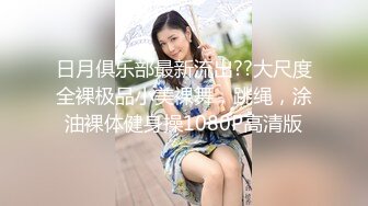 B站白嫩清纯福利姬 咬一口兔娘 土豪高价定制私拍半裸骚舞视频和大尺度超清写真流出