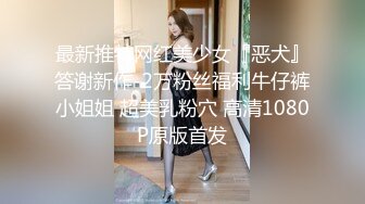 与白嫩的粉鲍妹子打一炮,人生操得此女 夫复何求