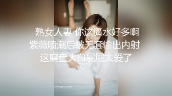 身材丰满的美女同事被金钱诱惑下班后去宾馆私拍被色魔摄影师各种咸猪手419 -SCF身材丰满的美女同事被金钱诱惑下班后去宾馆私拍被色魔摄影师各种咸猪手 (10)