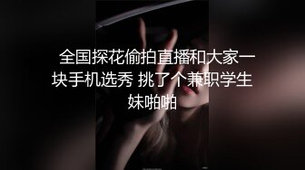 露脸小区丰满人妻偷情