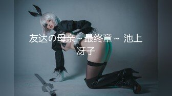 【新片速遞】比男人还主动的少妇露脸跟蒙面小哥激情啪啪，抱在怀里超主动摩擦骚穴，主动索吻让小哥后入小屁股爆草浪叫[1.32G/MP4/01:57:37]