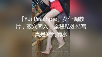 【大一妹妹】暑假期间，直播赚钱不能停，露脸厕所自慰，粉嫩少女的骚穴水汪汪，小欲女饥渴万分超淫荡