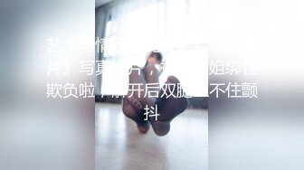 【新片速遞】   商场女厕全景偷拍黑衣少妇玩手机尿尿❤️鲍鱼保养的挺粉嫩呢