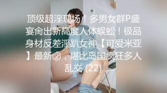 晚上睡不着和老婆发视频