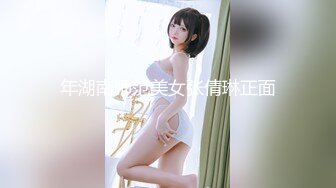 【麻豆传媒】mth-0110 长腿嫩模极品炮架