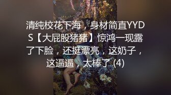 非常骚的欲女桃花高清合集.