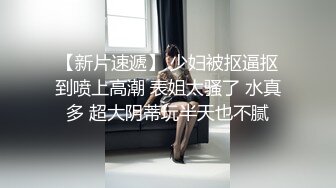  高清2K修复三线探花，新人劲爆首场，短发漂亮小姐姐，人瘦胸大肤白，沙发啪啪乳浪翻滚