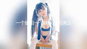 2/21最新 文轩探花约了个高颜值性感黑衣妹子啪啪口交互舔VIP1196