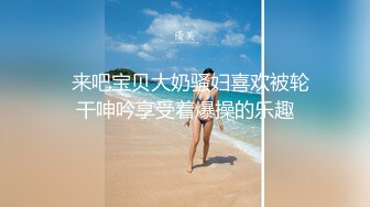 2024年4月新人！校花下海！被干到翻白眼【白瘦幼】00后嫩妹，家中被操了好几次，每次都无套 (1)