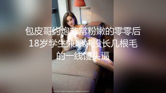    深夜约漂亮妹子 女的太机车要狠狠操 怼着骚穴就是猛操 妹子直喊疼加大力度持续输出