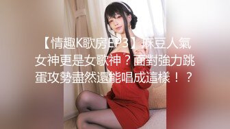 超顶级NTR绿帽人妻，极品白皙韵味美少妇【北方有佳人】私拍，邀约各界成功男士3P单挑无套BB肏肿，刷锅狠人原版2K画质 (4)