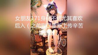 【新片速遞 】 【最新封神❤️极品乱伦】海角惊现痴女与公公乱伦&gt;骚货雯雯被公公操得语无伦次骚话连篇 还让我吃他精液 高清720P原档