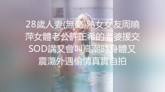 【原创国产精选】老婆说现在就喜欢这样暴利抽插，抓着头发使劲操才会更快连续高潮！！