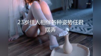 人妻与她的女友 ～秘密的女同出轨 色欲之罪～