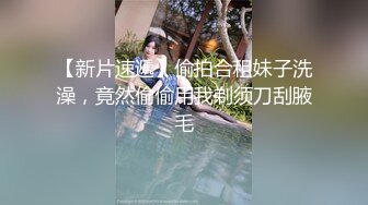 迷你级，坐标湖南，清纯邻家妹子，【小白甜妹】，吹风机加热逼这是什么操作，极品反差，骚劲上来了好疯狂！，